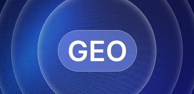 潮安县生成式引擎优化赛道升温，盘点 GEO 行业发展态势