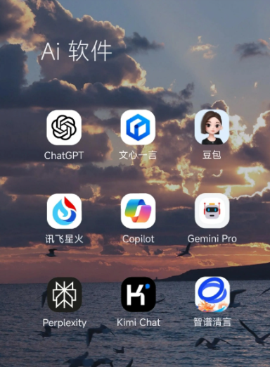潮安县中小企业数字化转型新利器，手机AI搭配GEO优化降低线上获客成本