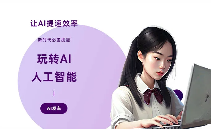 潮安县AI技术拆解：手机智能软件检索底层逻辑，读懂GEO优化核心原理