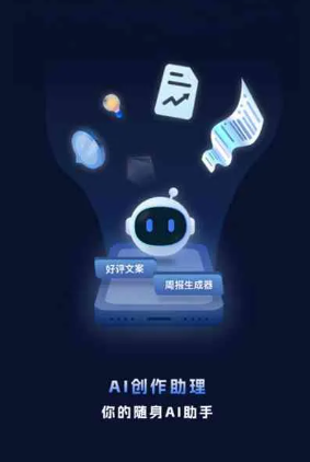 潮安县工业制造行业专属GEO优化方案，依托手机AI挖掘精准采购客源