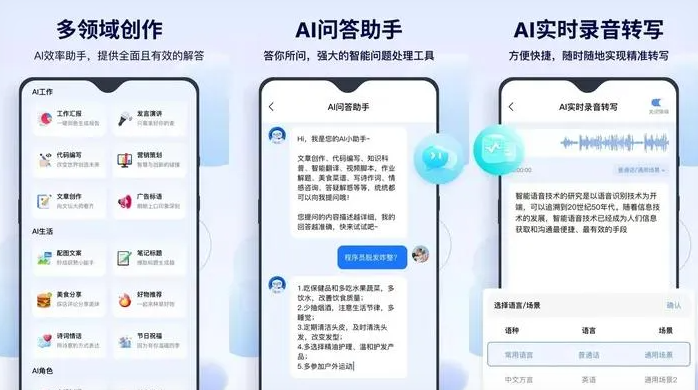 潮安县告别SEO同质化内卷，GEO优化开启AI营销新赛道