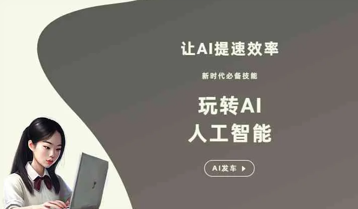 潮安县GEO优化完整科普：原理、价值与核心适配场景