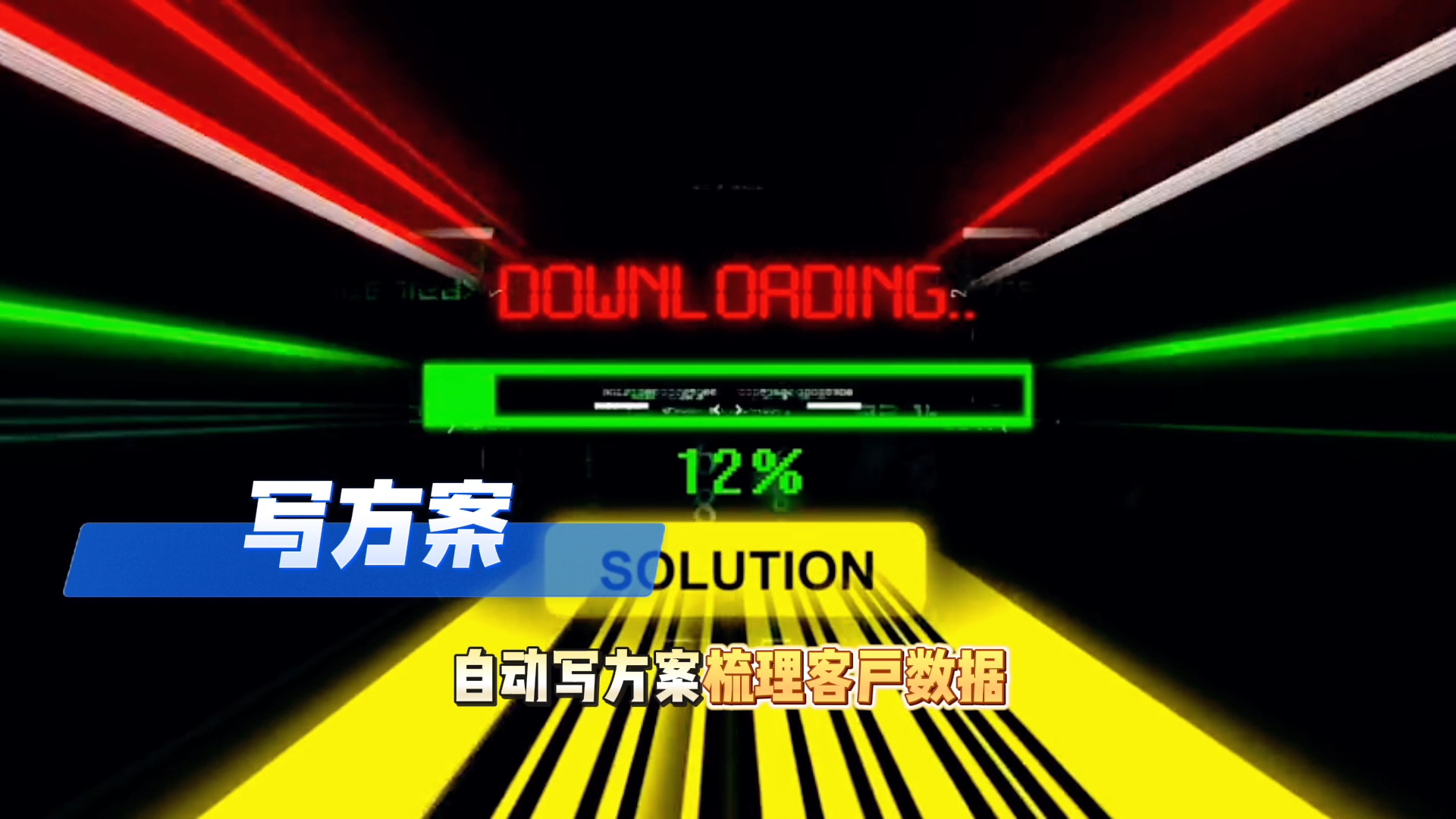 在潮安县还在手动苦干？现在用AI，做事真的能省时一半
